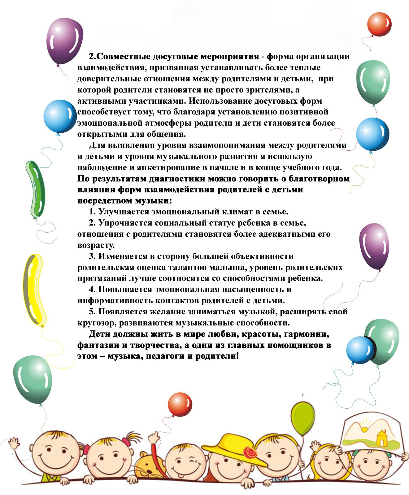 1вгдежзи
