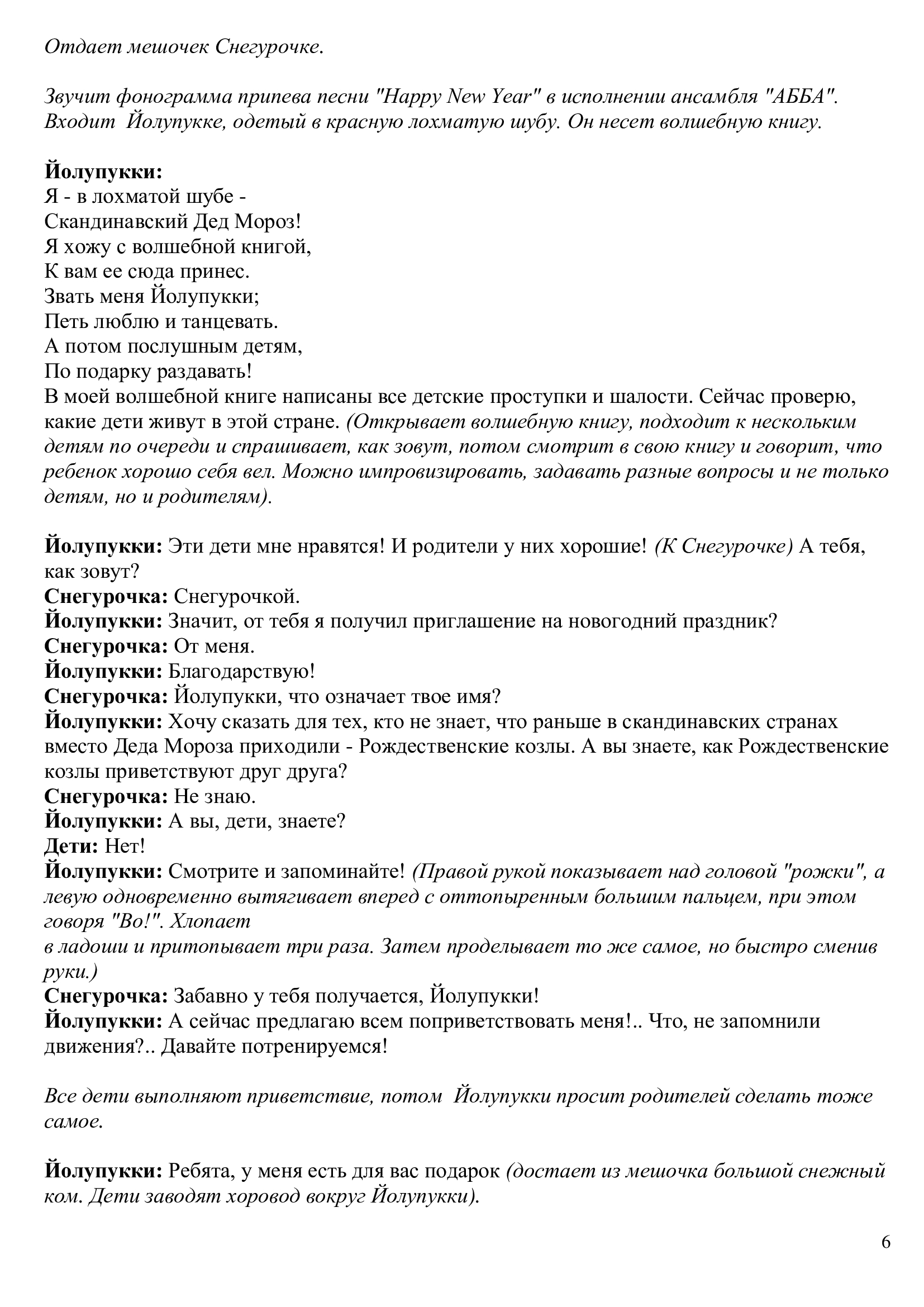 907b00867743fa771a41183c1b1e5a30-5