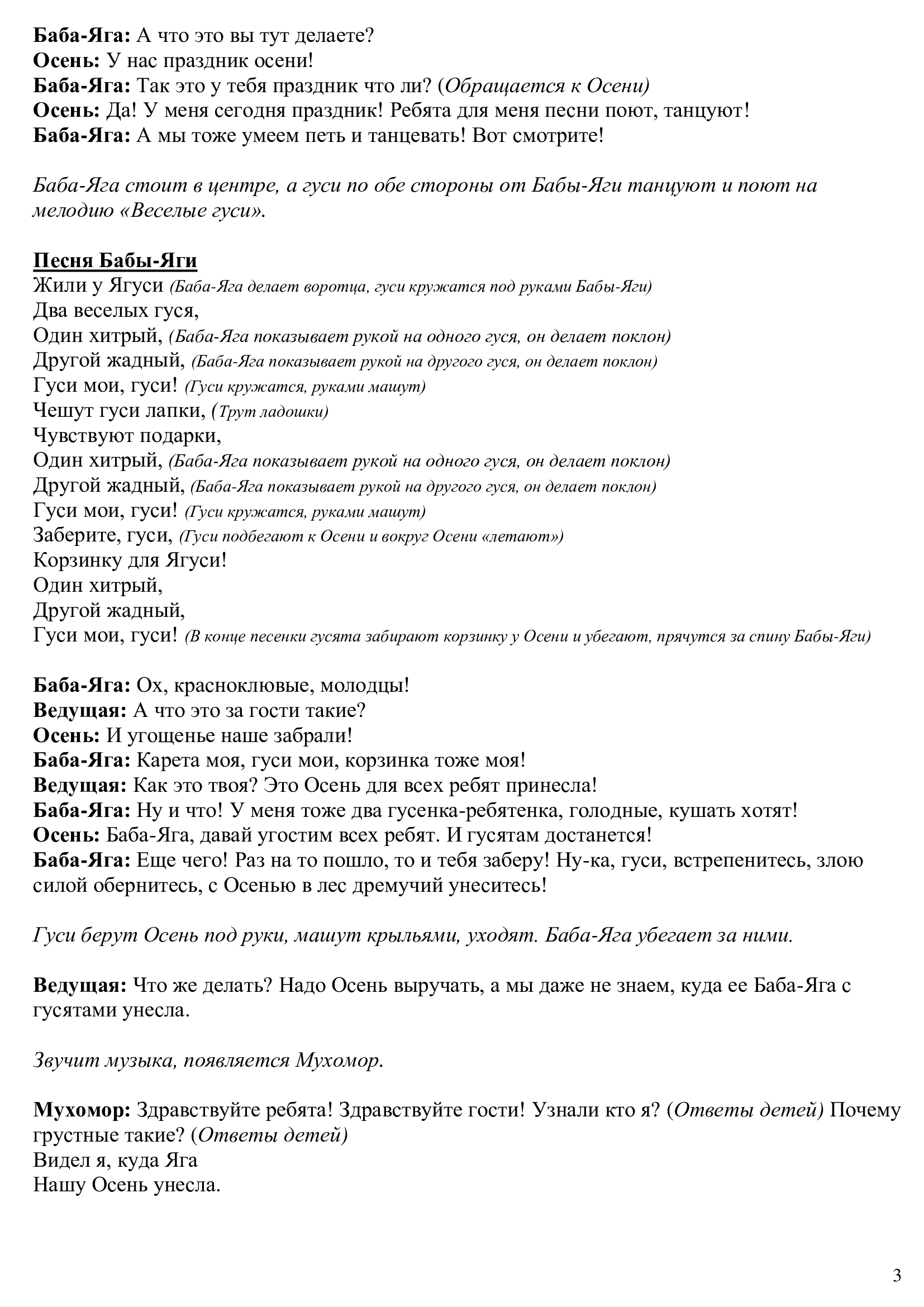 d4e4337b46f89f36f81b6ae8b0232b55-2