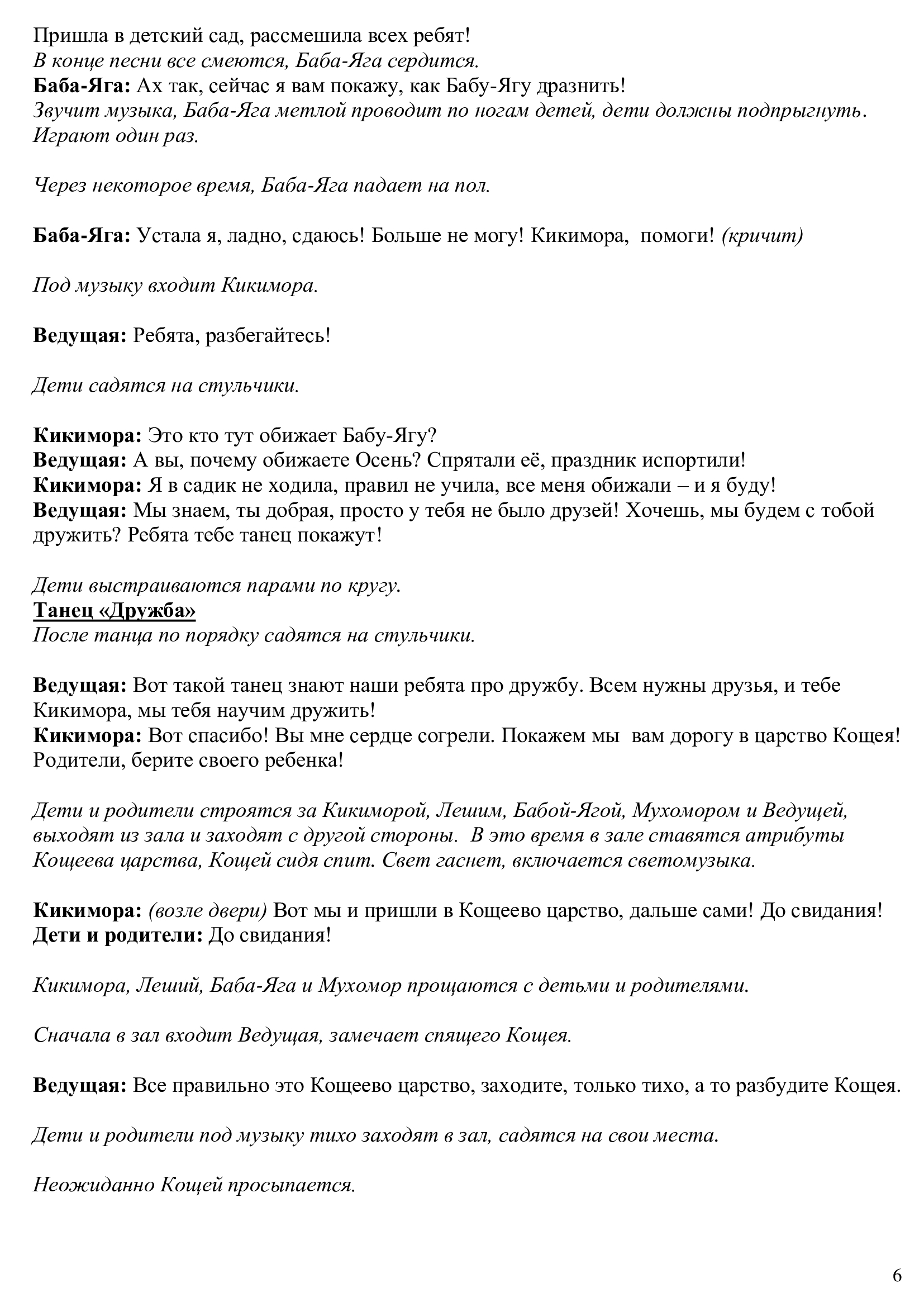 d4e4337b46f89f36f81b6ae8b0232b55-5