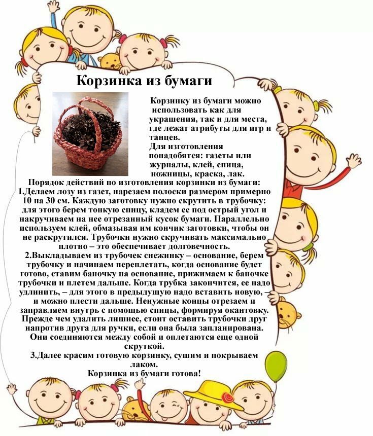 Polish_20201014_082819435